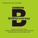 (주)바른한우