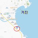 송포펜션 이미지