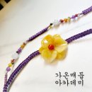 가온매듭아카데미