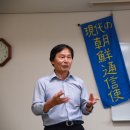 [금요편지] "미일 공동성명은 일본을 중국과 전쟁시키기 위한 공동성명" 이미지