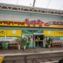 보성녹차떡갈비 보성녹돈 특미관 이미지