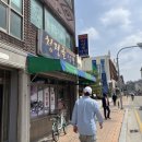 청정골식당