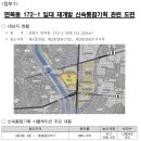 면목동-172 이미지