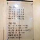 약수샘치과 이미지