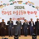 담양체육관 이미지