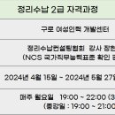 정리수납(야간) 이미지