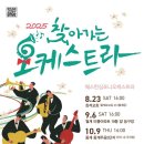 한신, 금호사이 이미지