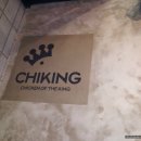 킹빈티지 이미지