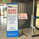 씨유(안성계동점) | [안성/계동] 소고기 찐덕후의 안성 방문기! 입에서 살살 녹는 '안성축협 한우프라자' 새우살&amp;등심