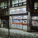 냉면가 | 삼산동 삼산냉면가돈까스 솔직후기