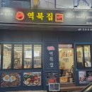 샘골로 188 네이버블로그
