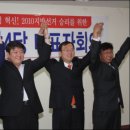 "울산 진보신당, 23일 협상복귀 선언"... 야권단일화 숨통 이미지