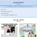 (주)에이비씨월드