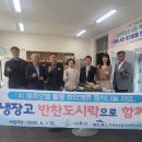 나주반찬 이미지