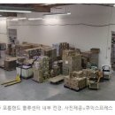 큐익스프레스(주) 이미지