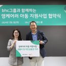 (주)행복을나누는사람들행복한동행 이미지