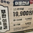 육미제당전주송천에코점 이미지
