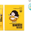 주식회사루페