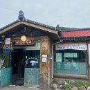 복지 - 노원구 한글비석로 332 | 포천 내돈내산 솔직후기 복지순두부