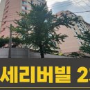 넘버원리얼티공인중개사사무소 이미지