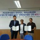 대아여행사㈜ 이미지