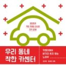 유성자동차정비 이미지