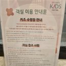 진목로 | 양산 키즈호텔+개인 온수풀 강추 후기_도안 키즈호텔_42개월 아이랑(f. 번개맨 체험관)