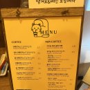 달콤한톨 | 배곧 두바이쫀득쿠키 달콤한톨 후기
