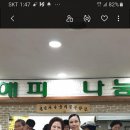 에바다 - 안산시 상록구 오목로6길 13 | 에바다