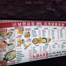 낭만시장신개념룸포차 이미지