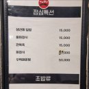 파파횟집