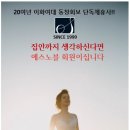 결혼정보사랑 이미지