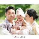 송탄돌잔치한복대여(행복한미소를짓게하다)
