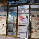 비산웰빙하와이사우나 | 대구 비산실내풋살파크 6월 목 밤 10시 풋살 용병 후기
