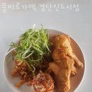 을찌로가맥검단 | 인천 원당동 맥주 을찌로가맥 검단신도시점 영업시간 가는길