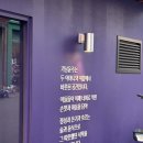 기남감자탕 | [부산 사상] 다양한 막걸리를 맛볼 수 있는 기남윤주막걸리 사상직영점 방문 후기