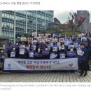 YWCA·YMCA, 여가부 폐지 저지 나섰다 "폐지할 것은 불평등과 혐오" 이미지