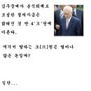 일조원이 얼마나 클까? 이미지