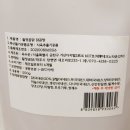 월정곰닭 이미지