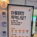 맛깔참죽&완도미역 울산반구점 이미지
