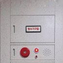 (주)정우산업개발 이미지