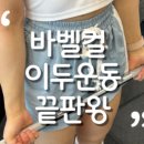 일호핏 미리내점 이미지