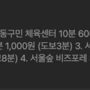 브이엔디 성수본점 이미지