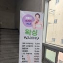 라움스포츠