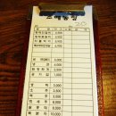 요동농장 이미지