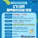 부영3차아파트 경로당 이미지