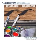 광진상사 이미지