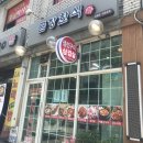 금장한식 이미지