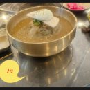 한우만한우국밥 이미지