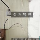 공산양계장 이미지